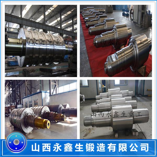 輥壓機(jī)軋輥鍛件