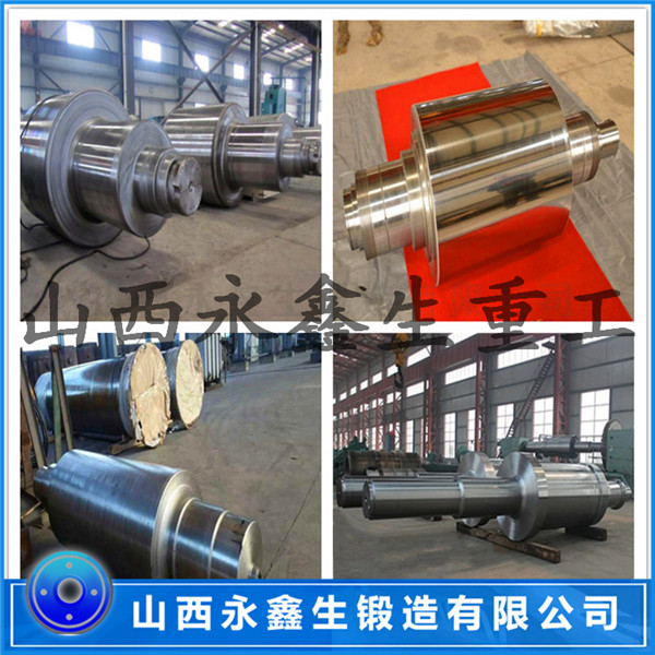 聯軸器鍛件