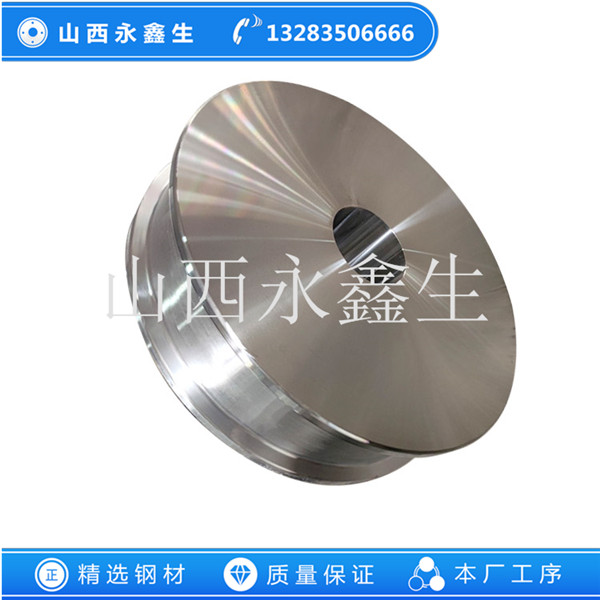 單輪緣