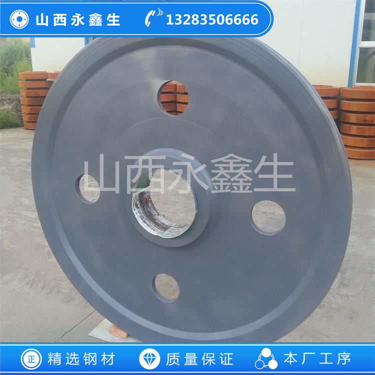 鍛造滑輪體