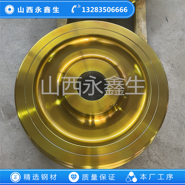 42CRMO車輪體鍛件