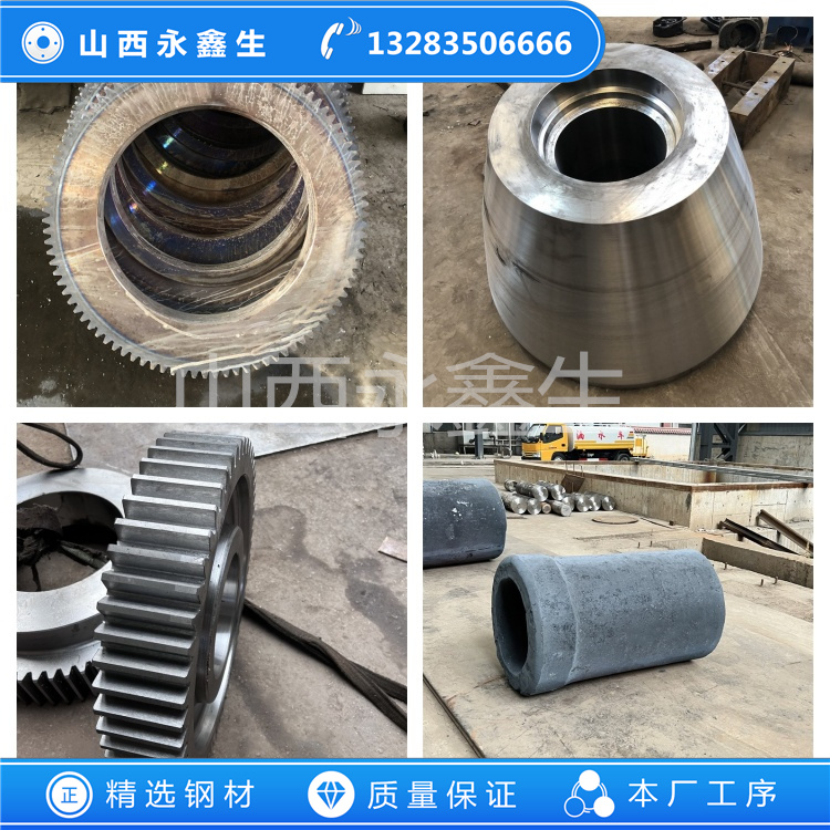 20MnMoD筒節鍛造