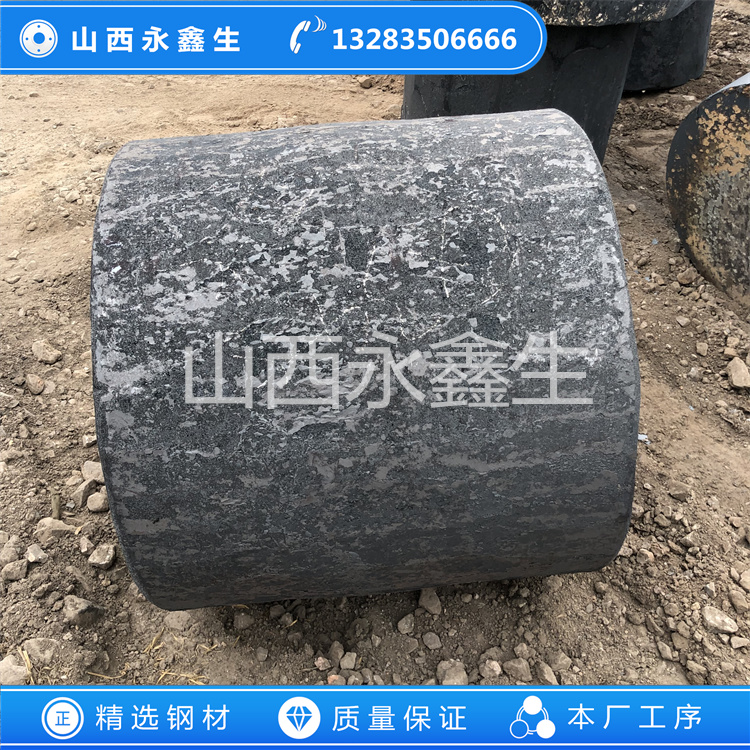 鍛造節筒