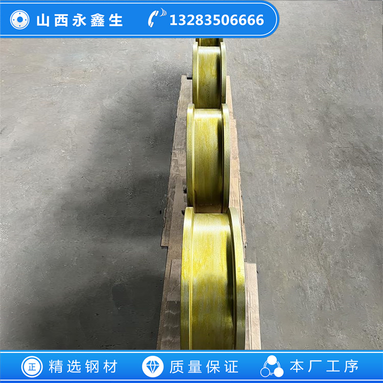 鍛造歐式起重機車輪