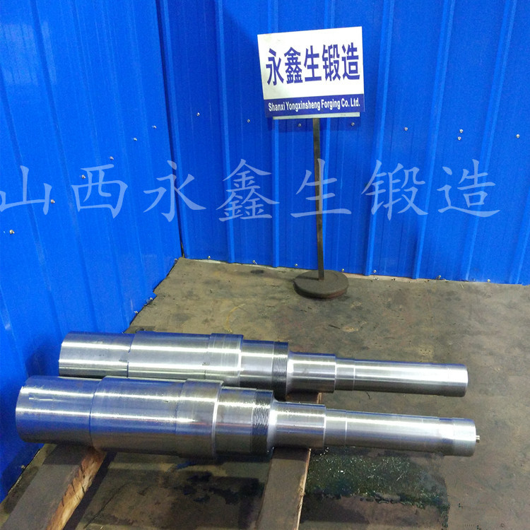 實心軸鍛件