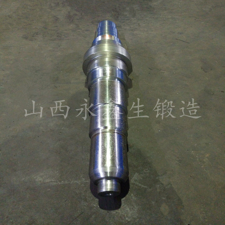 軸鍛件