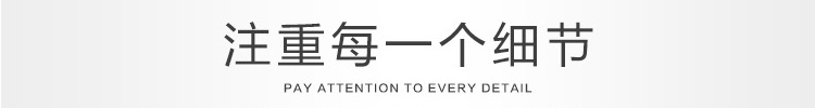 公司細節