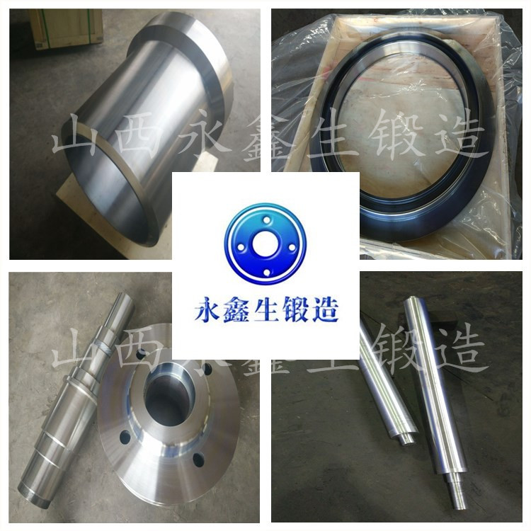 鍛件