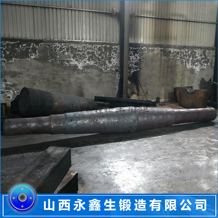 軸鍛件