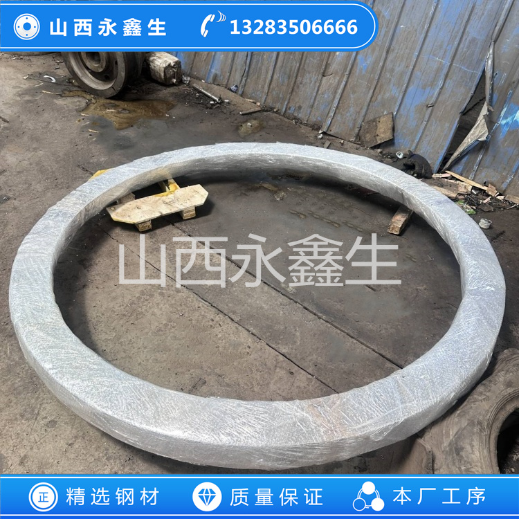 支撐環鍛件