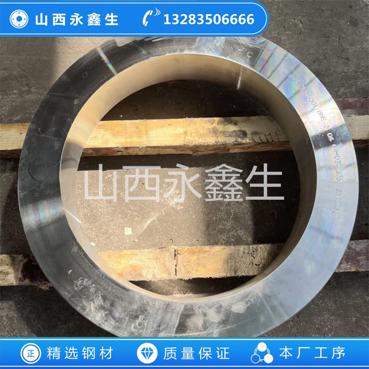 42CrMo鍛環鍛件